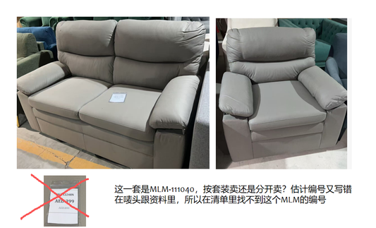 2+1 SOFA MGF12497N